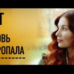 ДДТ — Любовь не пропала (Official Music Video)