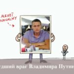 ИМПЕРИЯ ЛЖИ: Кто такой Навальный?/L’EMPIRE DU MENSONGE: Qui est Alexei Navalny ?