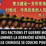 Chine: de la guerre des factions vers la guerre mondiale – «Nous sommes la dernière génération»