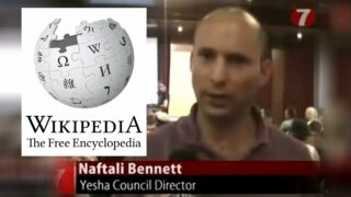 Le 13e Président D’Israël Naftali Bennett Formait Des Éditeurs Wikipedia