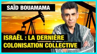 Israël : la dernière colonisation collective – Saïd Bouamama