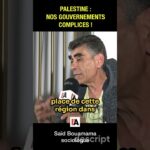 Palestine : nos gouvernements complices ! – Saïd Bouamama  #gazaunderattack #gaza #palestine