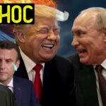 Ukraine : Poutine et Trump humilient l’UE – Hervé Carresse dans Le Samedi Politique