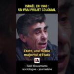 Israël en 1948 : un vrai projet colonial – Saïd Bouamama
