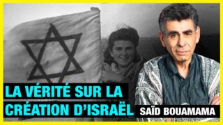 La vérité sur la création d’Israël – Saïd Bouamama