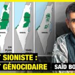 Le projet sioniste : un projet génocidaire « une autre forme de génocide » – Saïd Bouamama