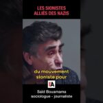 Les sionistes alliés des Allemands pendant la Deuxième Guerre Mondiale – Saïd Bouamama