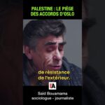 Palestine : le piège des accords d’Oslo – Saïd Bouamama
