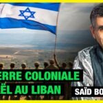 La vérité sur la guerre coloniale d’Israël au Liban – Saïd Bouamama