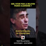 Quel futur pour la relation franco-algérienne ? – Saïd Bouamama
