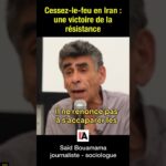 Guerre des 12 jours, cessez-le-feu en Iran : une victoire de la résistance – Saïd Bouamama