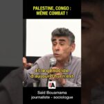 Palestine, Congo : même combat contre le colonialisme collectif – Saïd Bouamama  #gaza #palestine