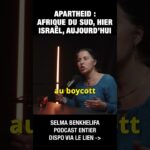 L&rsquo;apartheid se répète – Selma Benkhelifa et Michel Collon